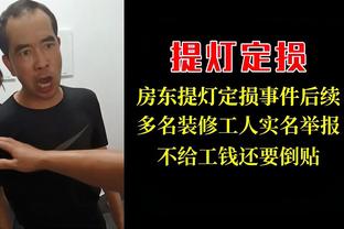 杨家威：当年崔龙洙误解了我的手势，我直接被下放到了预备队